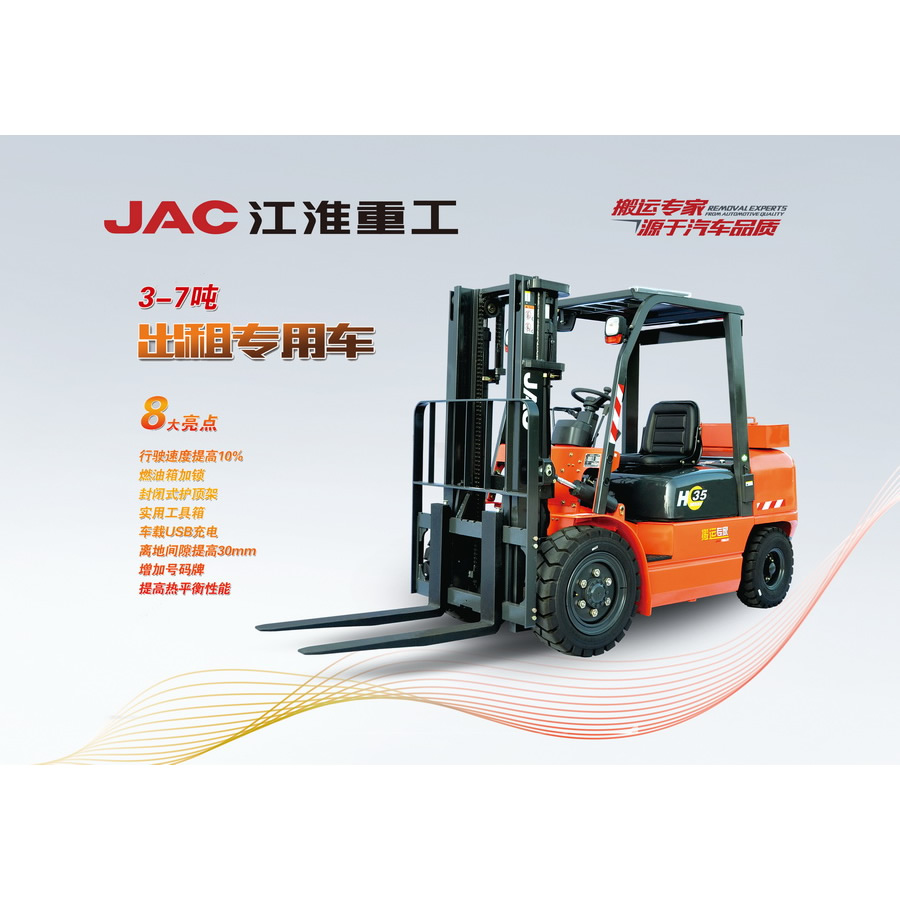 7.5-12吨石材专用车